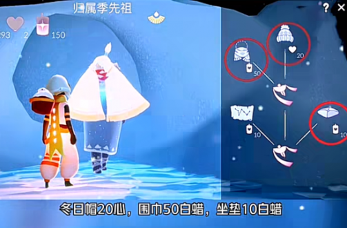 光遇2022万圣节活动兑换图 光遇圣诞节活动兑换图2022