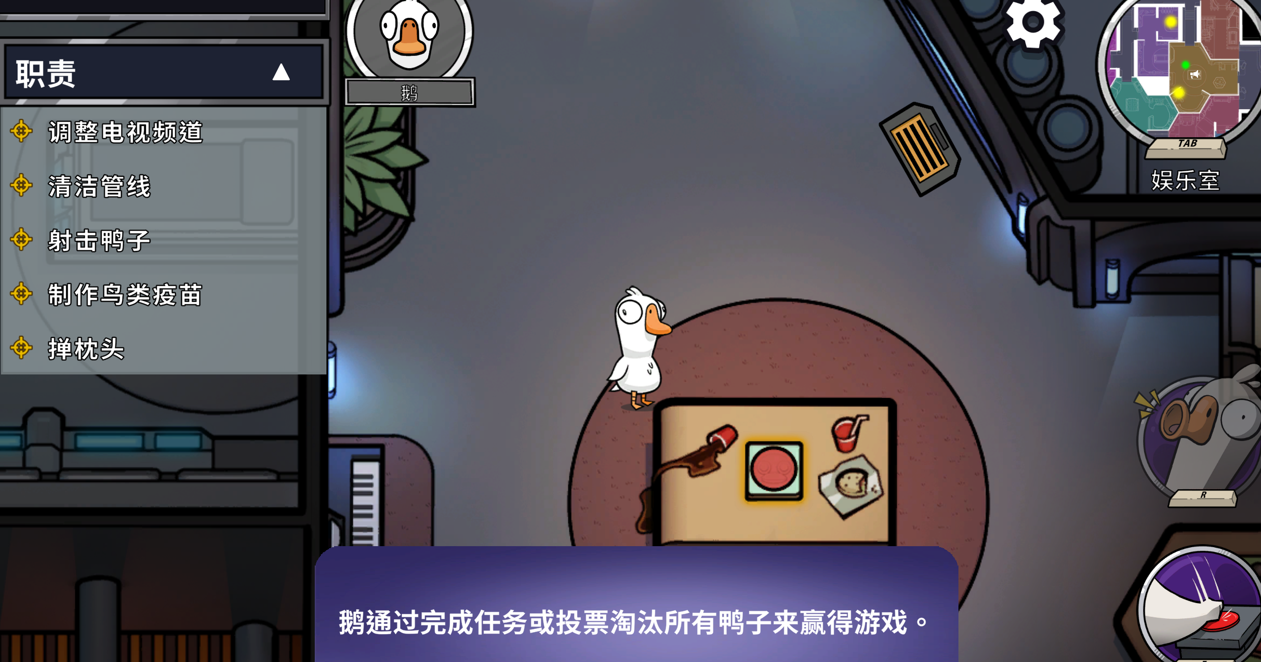 goosegooseduck怎么刀人?鹅鸭杀刀人技巧分享